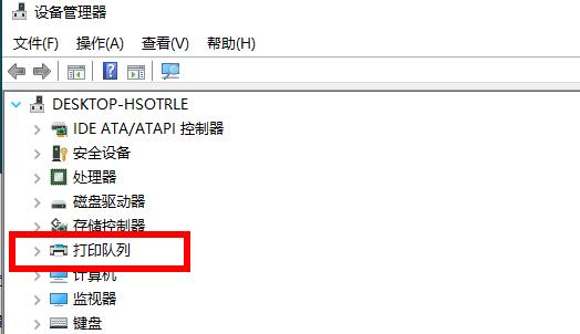 Win10打印機(jī)驅(qū)動(dòng)安裝位置哪里？Win10打印機(jī)驅(qū)動(dòng)安裝位置介紹