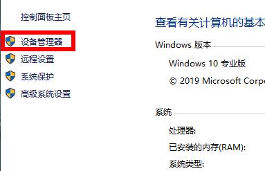 Win10打印機(jī)驅(qū)動(dòng)安裝位置哪里？Win10打印機(jī)驅(qū)動(dòng)安裝位置介紹