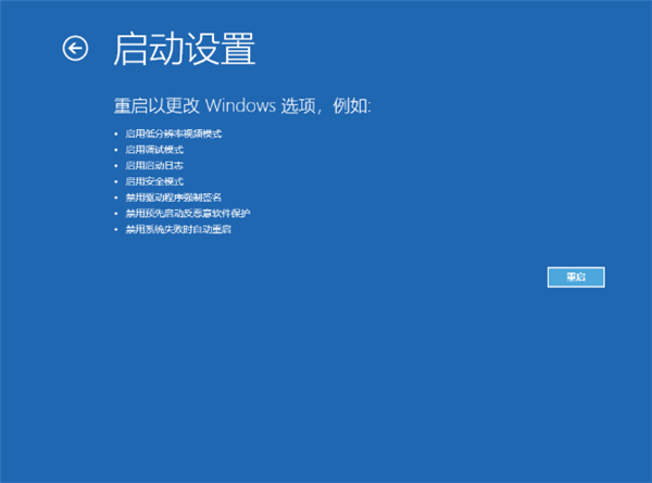 Win11電腦NVIDIA顯卡驅(qū)動(dòng)安裝失敗怎么辦？