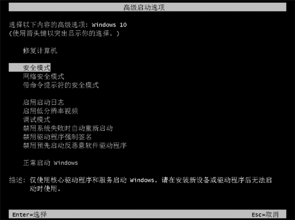 Win11電腦NVIDIA顯卡驅(qū)動(dòng)安裝失敗怎么辦？