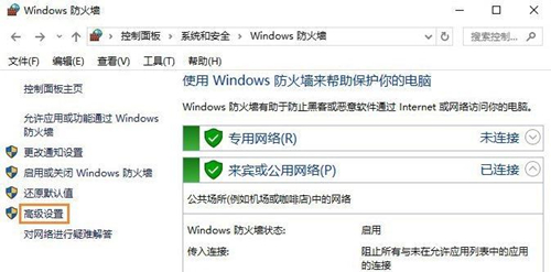 Win7如何禁止某個程序聯(lián)網(wǎng)？Win7禁止某個程序聯(lián)網(wǎng)的方法