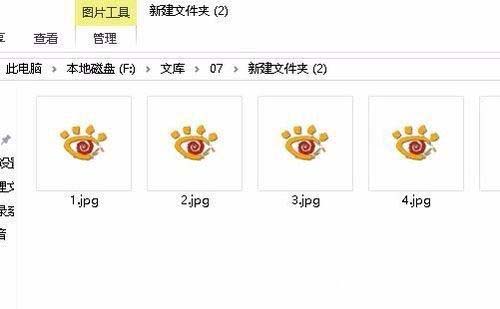 Win10電腦文件夾里的圖片不能預覽怎么辦?
