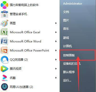 Win10如何添加網絡憑據？Win10添加網絡憑據的方法
