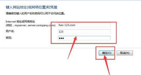 Win10如何添加網絡憑據？Win10添加網絡憑據的方法