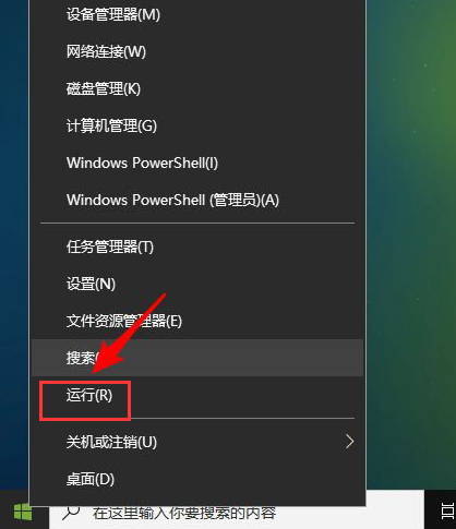 Win10如何切換磁盤文件位置？Win10切換磁盤文件位置的方法