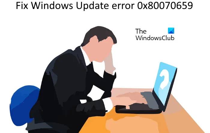Windows更新錯誤0x80070659怎么解決？Windows更新錯誤0x80070659修復方法