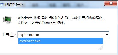 Win7任務(wù)管理器停止工作怎么辦？Win7任務(wù)管理器停止工作的解決方法