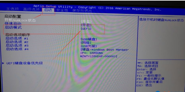 Win10電腦重裝Win7系統(tǒng)應(yīng)該怎么設(shè)置BIOS？Win10重裝Win7系統(tǒng)設(shè)置BIOS教程