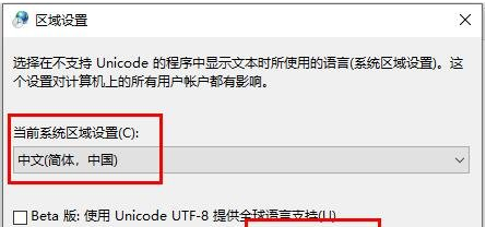 Win10文件夾名亂碼怎么辦？Win10文件夾名亂碼的解決教程