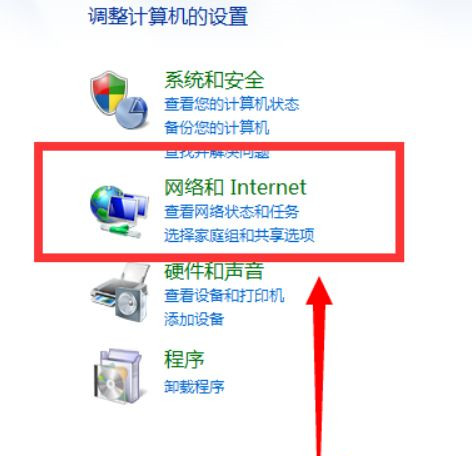 如何設(shè)置Win7電腦開(kāi)機(jī)自動(dòng)聯(lián)網(wǎng)?Win7開(kāi)機(jī)自動(dòng)聯(lián)網(wǎng)設(shè)置