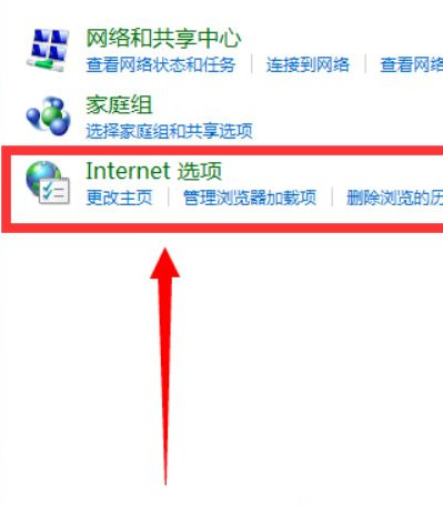 如何設(shè)置Win7電腦開(kāi)機(jī)自動(dòng)聯(lián)網(wǎng)?Win7開(kāi)機(jī)自動(dòng)聯(lián)網(wǎng)設(shè)置