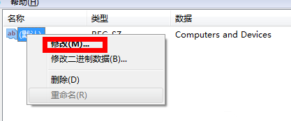 Win7意外刪除的文件如何恢復(fù)？Win7意外刪除的文件恢復(fù)方法