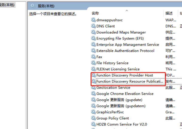 Win10電腦0x00000bcb共享打印機無法連接怎么辦？