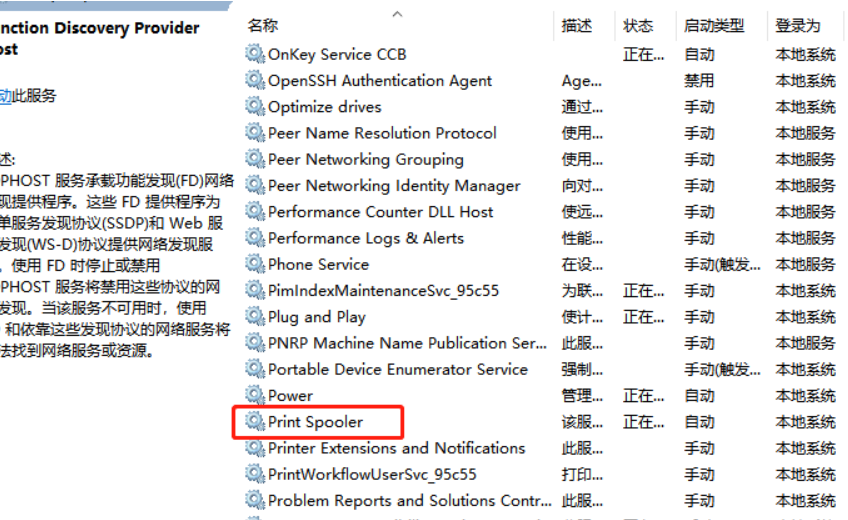 Win10電腦0x00000bcb共享打印機無法連接怎么辦？