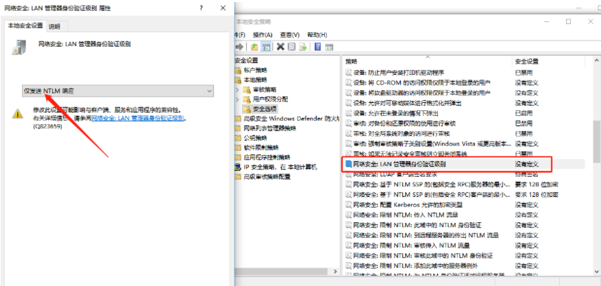 Win10電腦0x00000bcb共享打印機無法連接怎么辦？