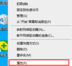 怎么解決Win10提示未安裝音頻設(shè)備？
