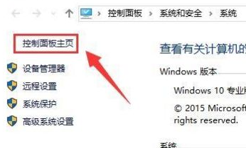 怎么解決Win10提示未安裝音頻設(shè)備？