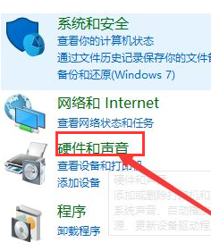 怎么解決Win10提示未安裝音頻設(shè)備？