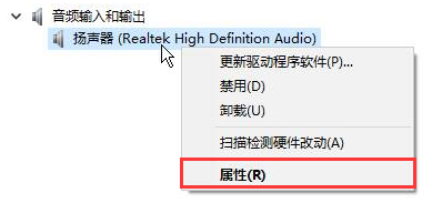 怎么解決Win10提示未安裝音頻設(shè)備？