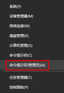 Win10鎖屏用戶被鎖定無法登陸怎么辦?