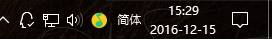 Win10電腦右下角不顯示日期怎么辦?