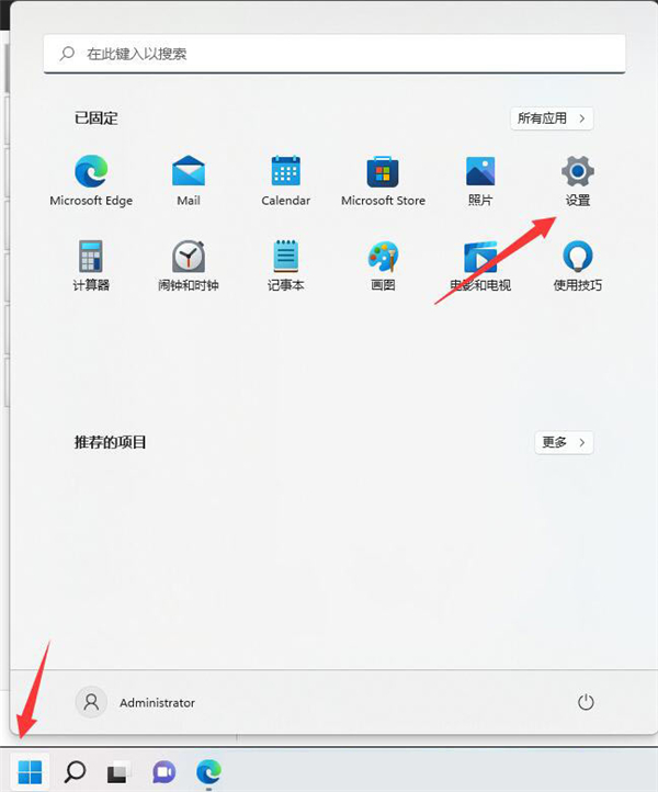Windows11暗黑模式怎么設(shè)置?教你設(shè)置WIn11的暗黑模式