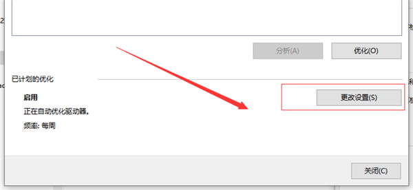 Win10系統怎么優化可以提升運行速度？Win10系統進程太多怎么辦？