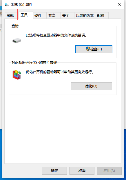 Win10系統怎么優化可以提升運行速度？Win10系統進程太多怎么辦？