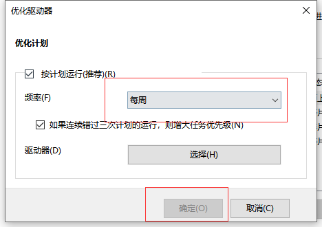Win10系統怎么優化可以提升運行速度？Win10系統進程太多怎么辦？