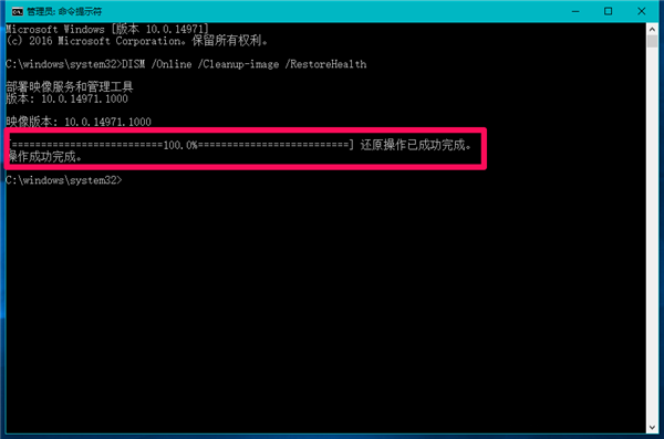 Win10系統丟失d3dx9_40.dll文件怎么修復？