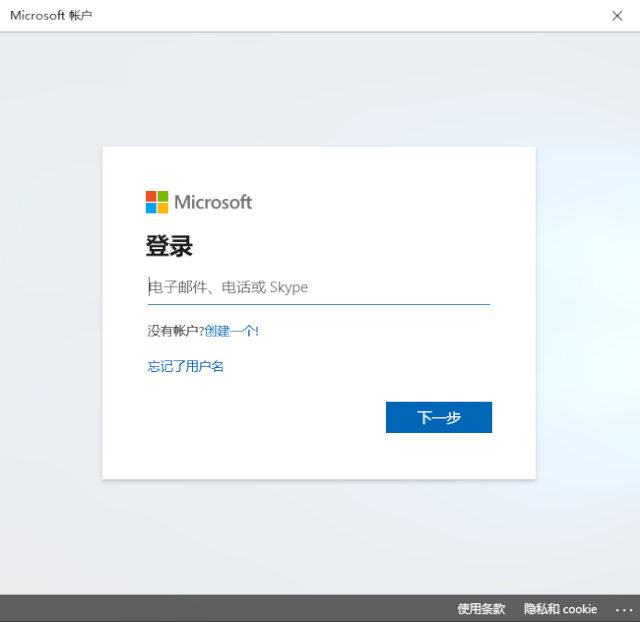 Win10用戶賬戶怎么進行設置與更改?Win10用戶賬戶進行設置與更改詳細步驟
