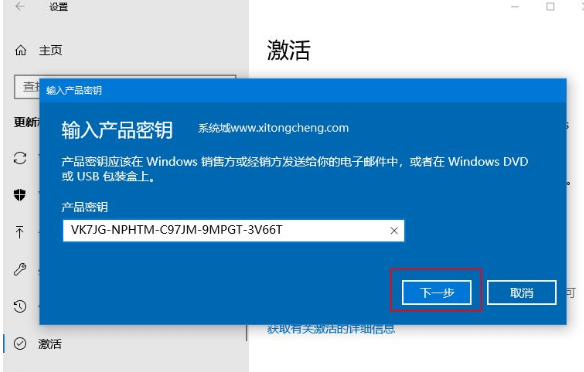 Win10的教育版怎么改成專業(yè)版?Windows教育版怎么變成專業(yè)版?