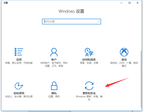 Win10的教育版怎么改成專業(yè)版?Windows教育版怎么變成專業(yè)版?