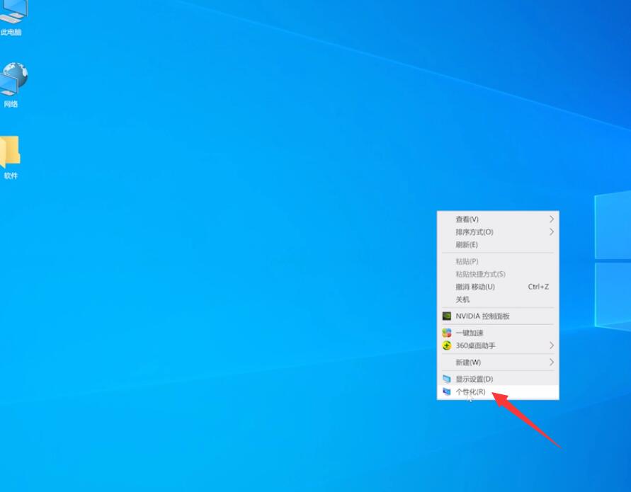 WIn10系統回收站不見了怎么辦？回收站恢復教程