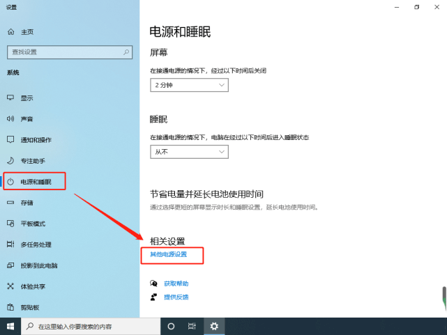 Win10開機內(nèi)存占用率過高怎么辦？Win10內(nèi)存占用率過高的解決教程