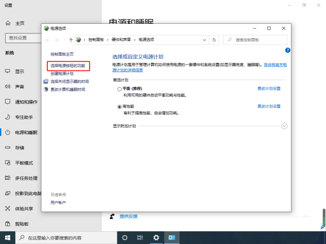 Win10開機內(nèi)存占用率過高怎么辦？Win10內(nèi)存占用率過高的解決教程