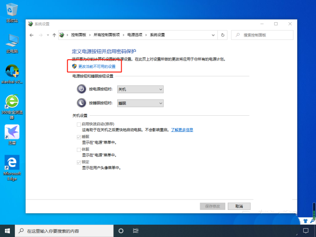 Win10開機內(nèi)存占用率過高怎么辦？Win10內(nèi)存占用率過高的解決教程
