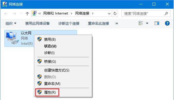 Win10網頁打不開DNS配置出現臨時錯誤怎么解決？