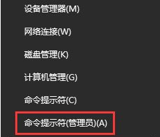 Win10網頁打不開DNS配置出現臨時錯誤怎么解決？