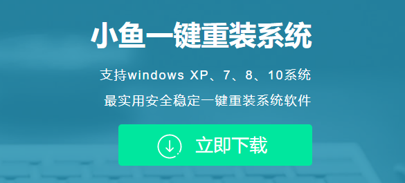 盜版的win7系統怎么升級Win10系統?