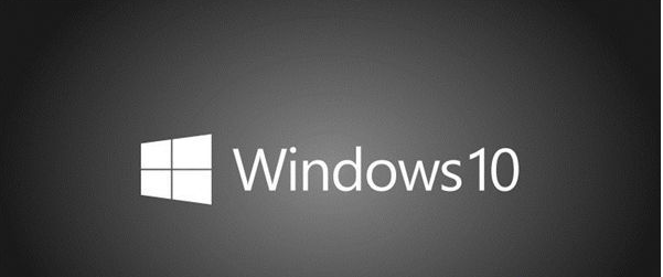 Win10系統怎么樣？Windows用戶要不要安裝Win10系統？