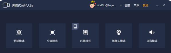 Win10系統電腦怎么使用自帶的錄屏功能?