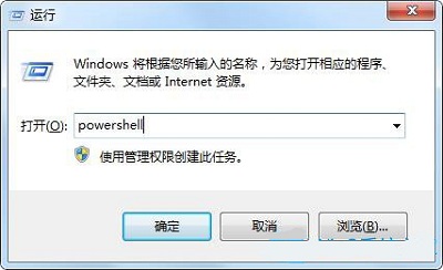 Win7win鍵沒有反應怎么辦？Win7win鍵沒有反應的解決方法