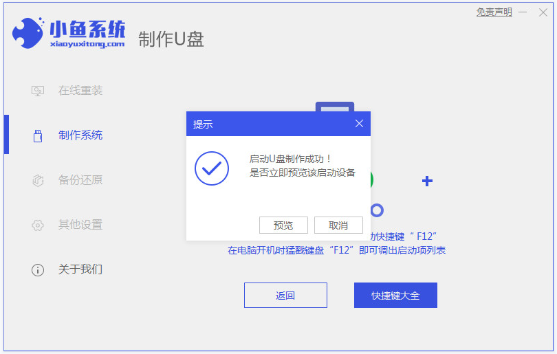 Win10系統電腦顯示正在配置windows升級卡住了怎么解決?