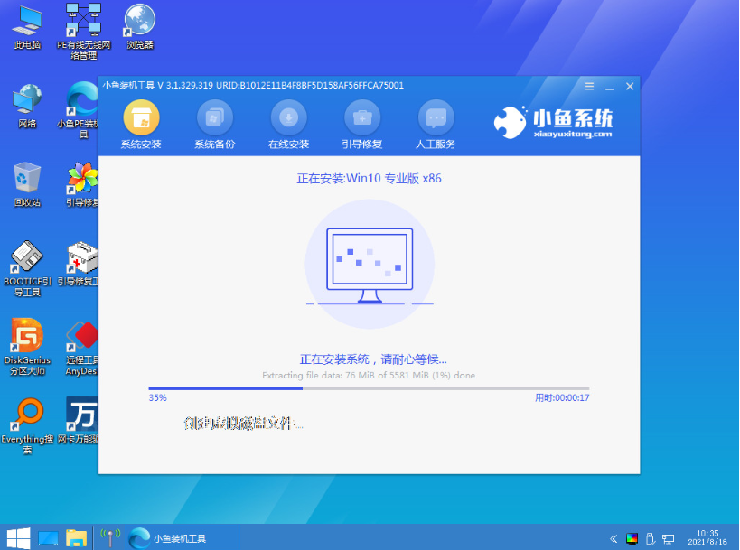 Win10系統電腦顯示正在配置windows升級卡住了怎么解決?
