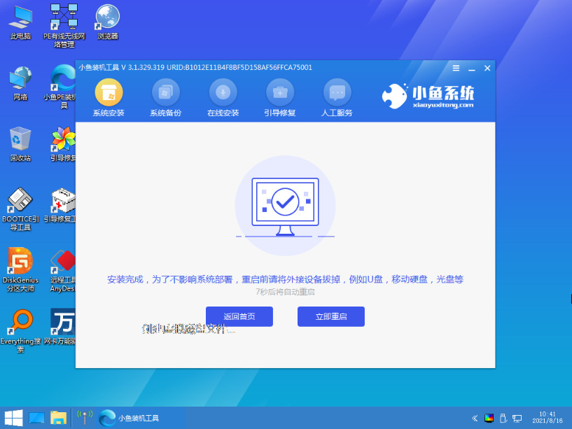 Win10系統電腦顯示正在配置windows升級卡住了怎么解決?