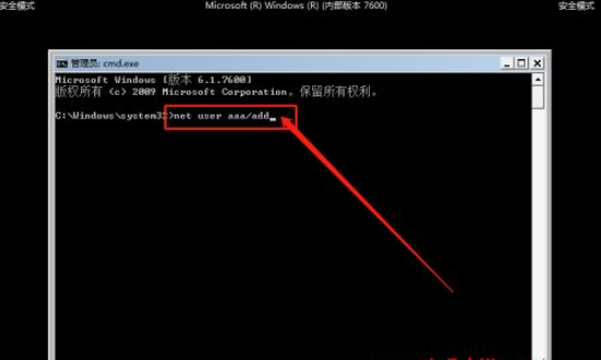 Win7忘記開機密碼怎么辦？Win7忘記開機密碼解決教程