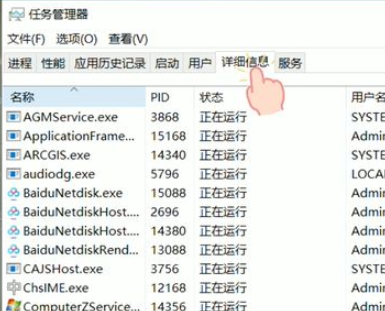 Win10任務(wù)欄無(wú)法點(diǎn)擊怎么辦？Win10任務(wù)欄無(wú)法點(diǎn)擊解決教程