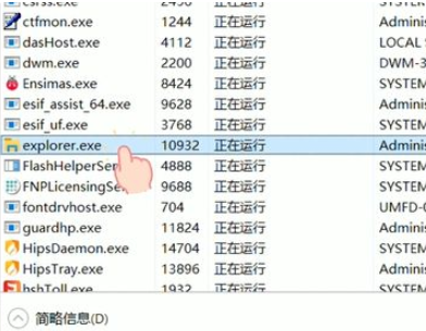 Win10任務(wù)欄無(wú)法點(diǎn)擊怎么辦？Win10任務(wù)欄無(wú)法點(diǎn)擊解決教程
