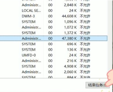 Win10任務(wù)欄無(wú)法點(diǎn)擊怎么辦？Win10任務(wù)欄無(wú)法點(diǎn)擊解決教程